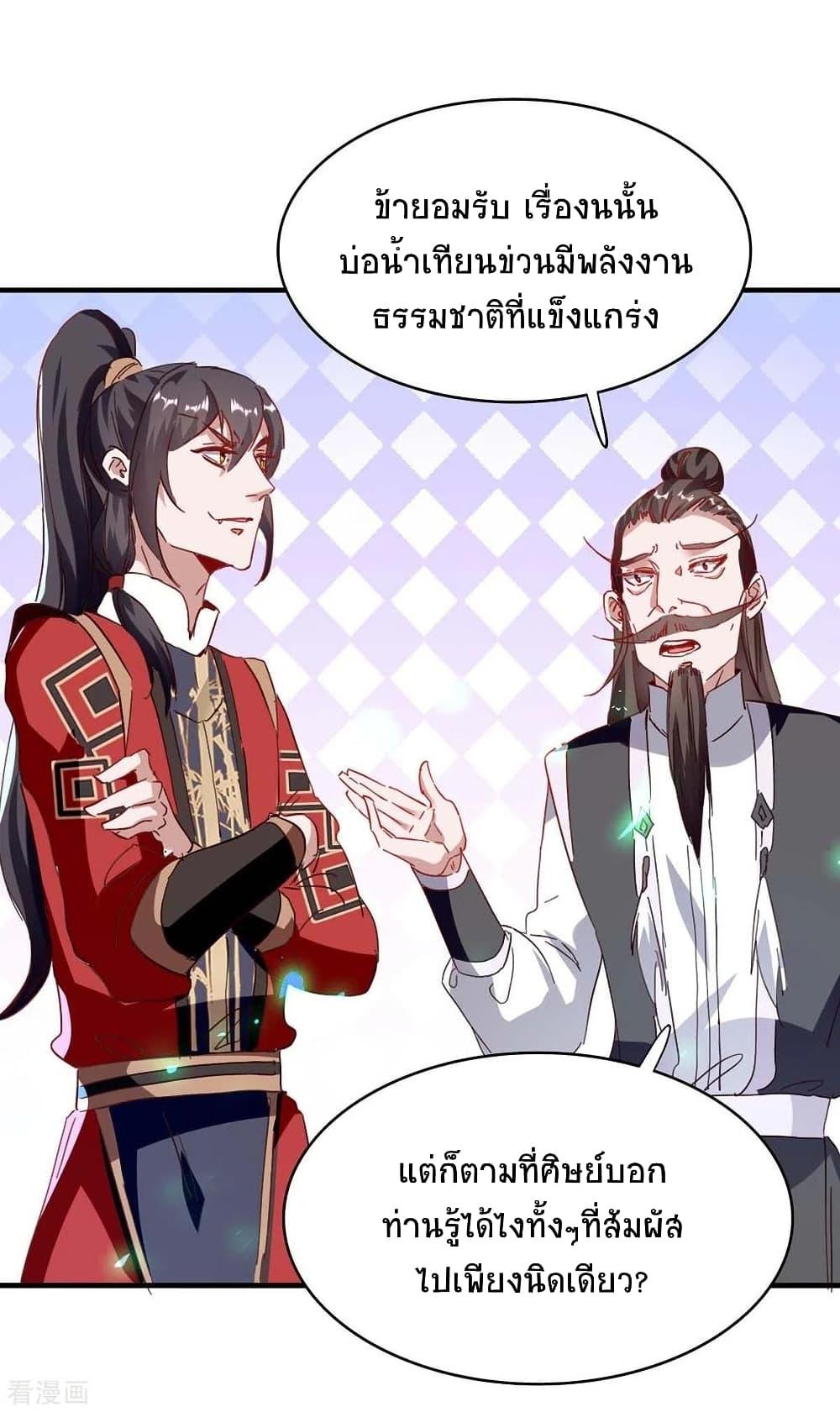 Manga-lc-com อ่านมังงะ อ่านการ์ตูน ออนไลน์ ฟรี Return of Divine Emperor ตอนที่ 1 2 3 4 5 6 7 8 9 10 11 12 13 14 ฟรี ไม่มีโฆษณา Manga-lc - อ่าน มังงะ อ่าน การ์ตูน ออนไลน์ อ่านมังงะ ฟรี