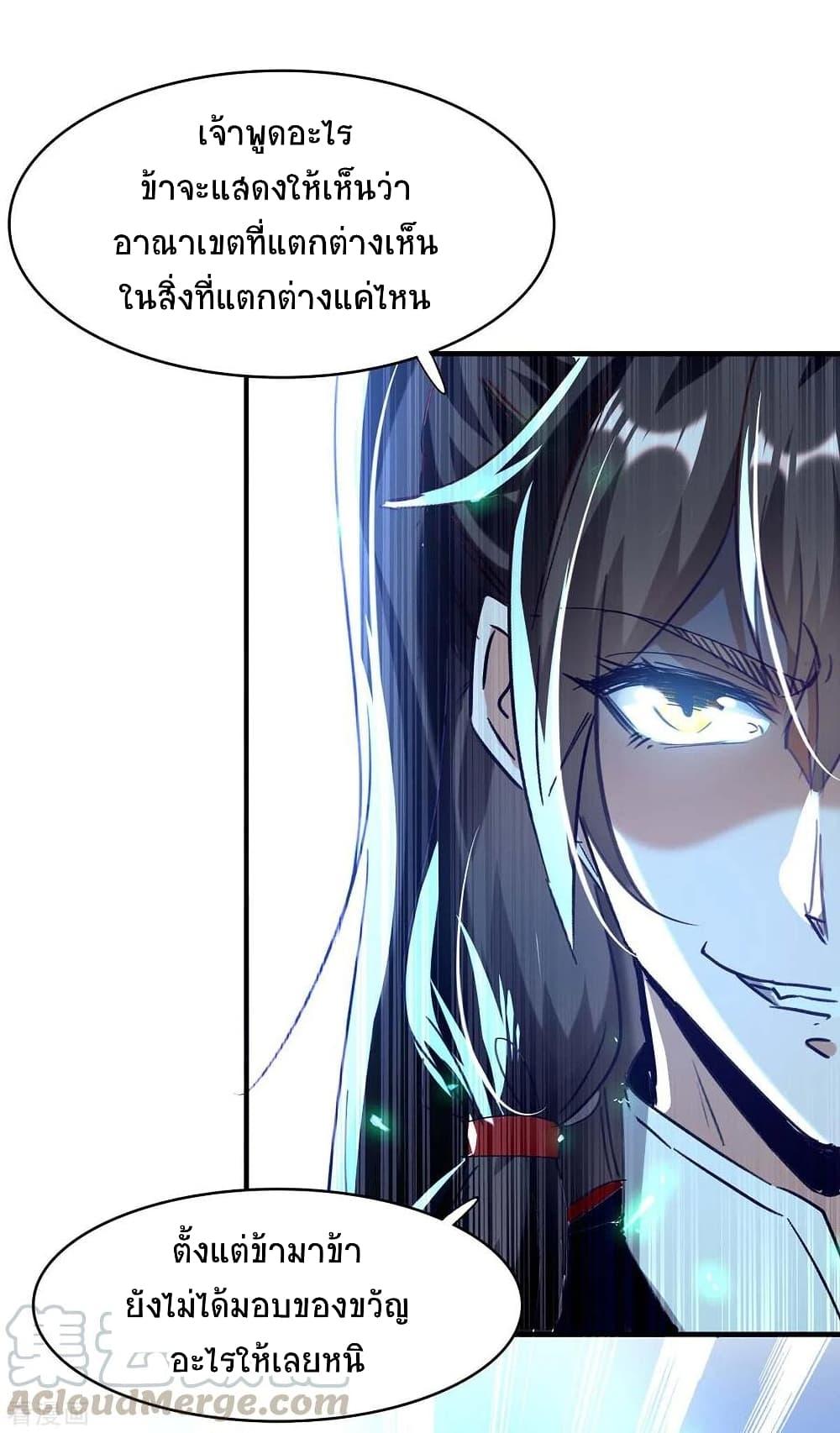 Manga-lc-com อ่านมังงะ อ่านการ์ตูน ออนไลน์ ฟรี Return of Divine Emperor ตอนที่ 1 2 3 4 5 6 7 8 9 10 11 12 13 14 ฟรี ไม่มีโฆษณา Manga-lc - อ่าน มังงะ อ่าน การ์ตูน ออนไลน์ อ่านมังงะ ฟรี