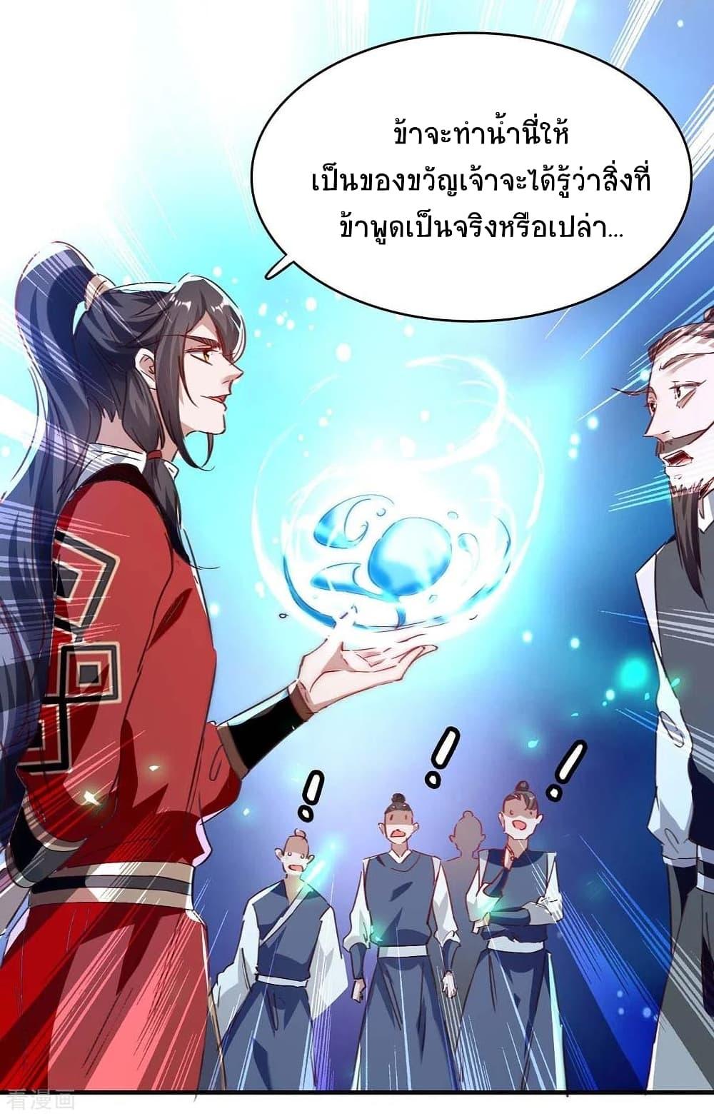 Manga-lc-com อ่านมังงะ อ่านการ์ตูน ออนไลน์ ฟรี Return of Divine Emperor ตอนที่ 1 2 3 4 5 6 7 8 9 10 11 12 13 14 ฟรี ไม่มีโฆษณา Manga-lc - อ่าน มังงะ อ่าน การ์ตูน ออนไลน์ อ่านมังงะ ฟรี