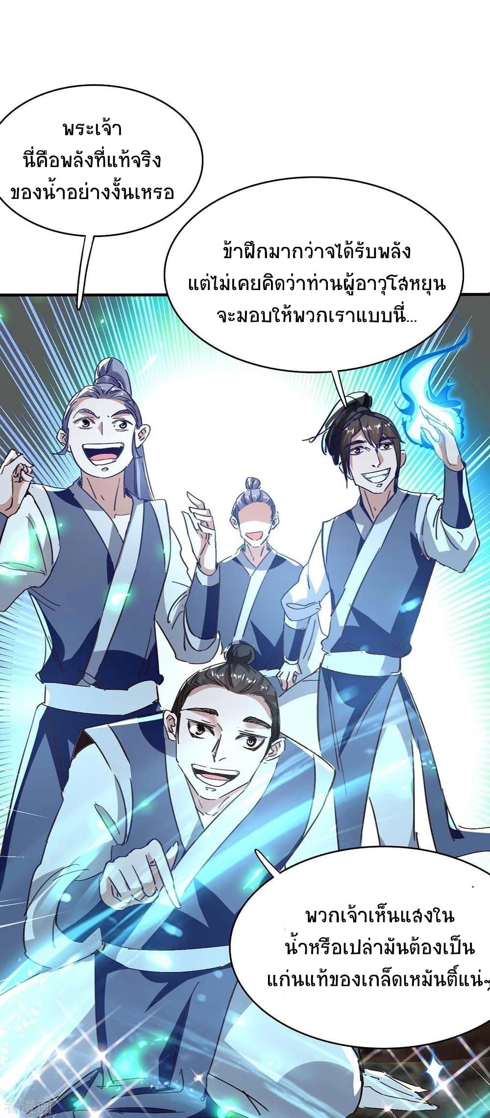 Manga-lc-com อ่านมังงะ อ่านการ์ตูน ออนไลน์ ฟรี Return of Divine Emperor ตอนที่ 1 2 3 4 5 6 7 8 9 10 11 12 13 14 ฟรี ไม่มีโฆษณา Manga-lc - อ่าน มังงะ อ่าน การ์ตูน ออนไลน์ อ่านมังงะ ฟรี