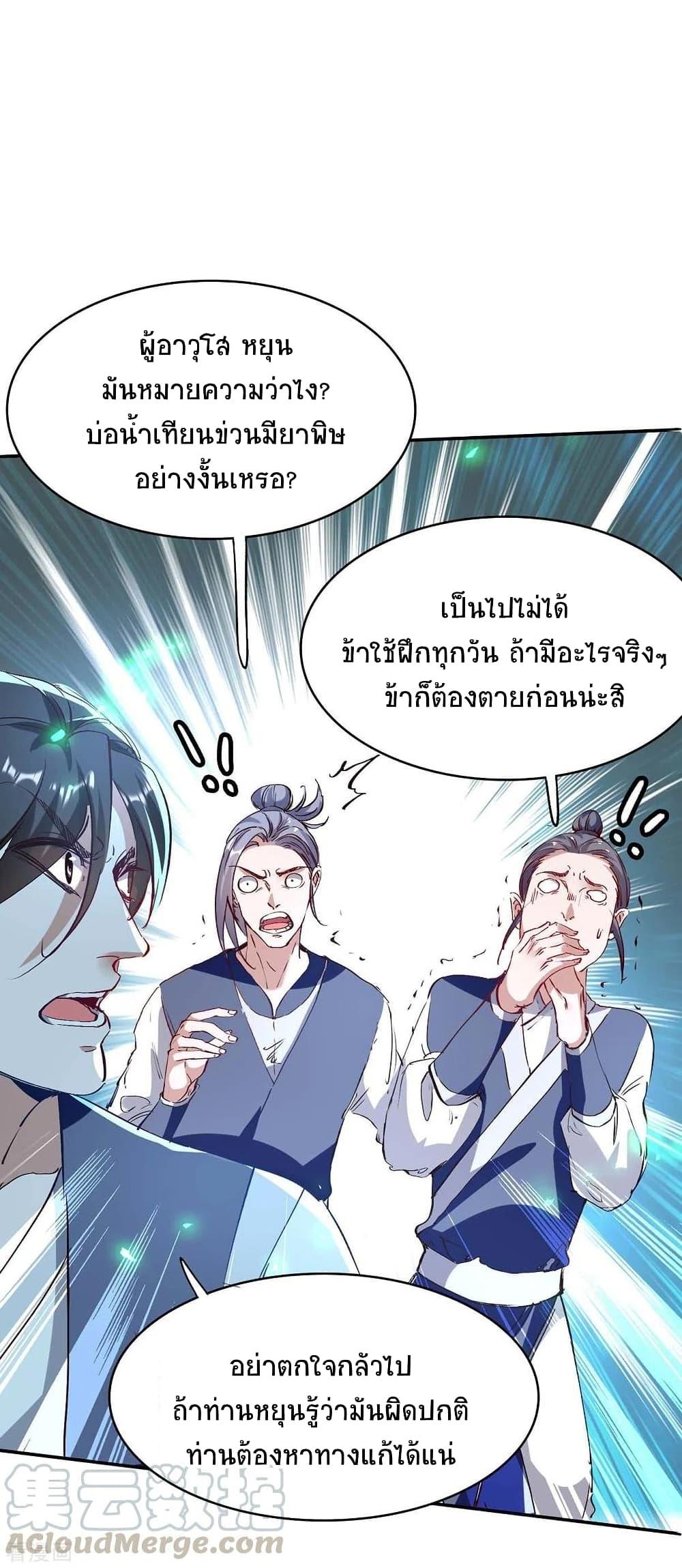 Manga-lc-com อ่านมังงะ อ่านการ์ตูน ออนไลน์ ฟรี Return of Divine Emperor ตอนที่ 1 2 3 4 5 6 7 8 9 10 11 12 13 14 ฟรี ไม่มีโฆษณา Manga-lc - อ่าน มังงะ อ่าน การ์ตูน ออนไลน์ อ่านมังงะ ฟรี