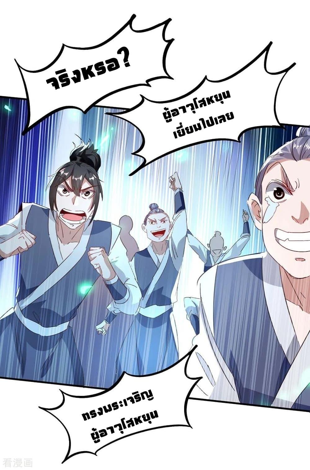 Manga-lc-com อ่านมังงะ อ่านการ์ตูน ออนไลน์ ฟรี Return of Divine Emperor ตอนที่ 1 2 3 4 5 6 7 8 9 10 11 12 13 14 ฟรี ไม่มีโฆษณา Manga-lc - อ่าน มังงะ อ่าน การ์ตูน ออนไลน์ อ่านมังงะ ฟรี