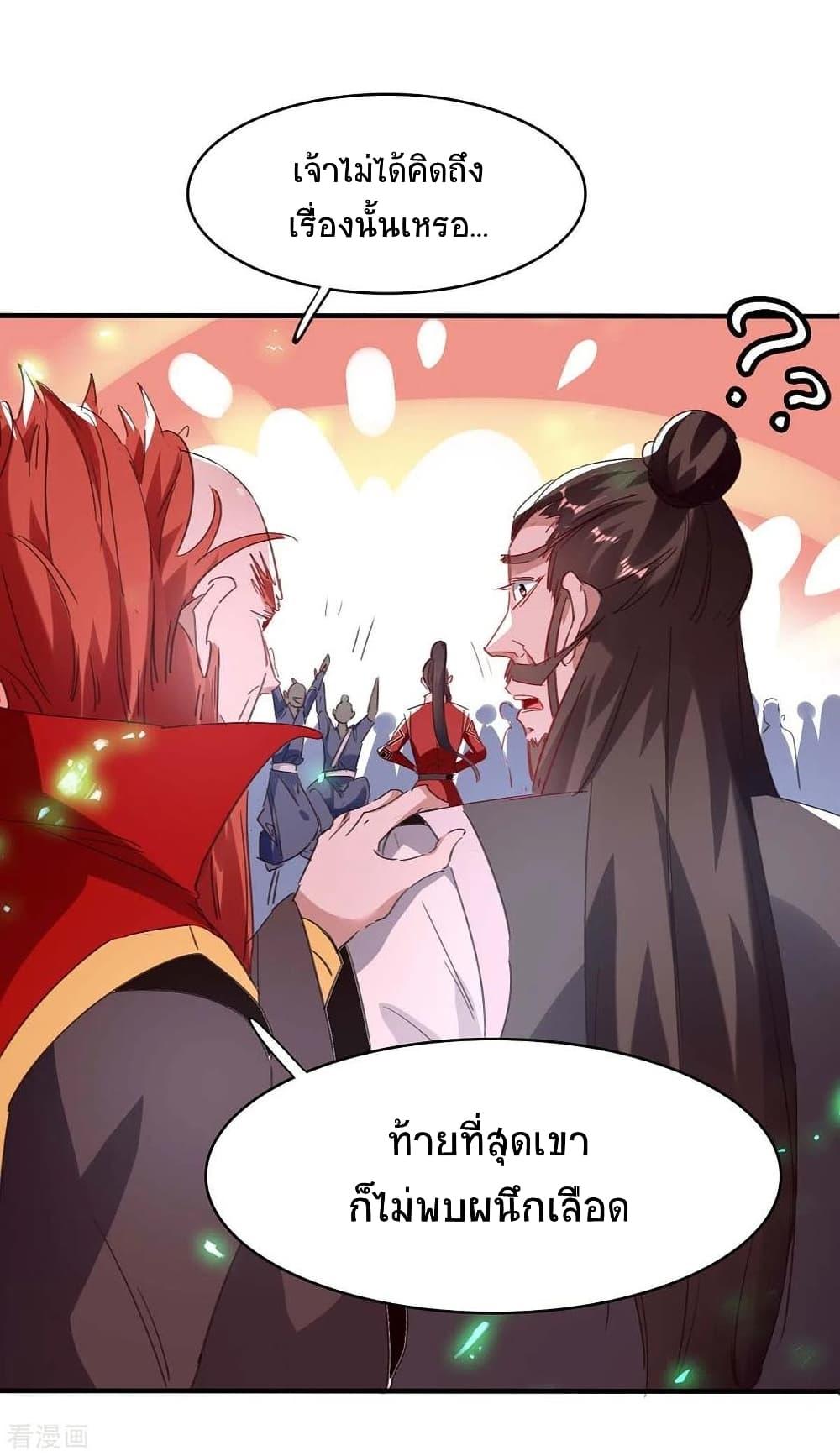 Manga-lc-com อ่านมังงะ อ่านการ์ตูน ออนไลน์ ฟรี Return of Divine Emperor ตอนที่ 1 2 3 4 5 6 7 8 9 10 11 12 13 14 ฟรี ไม่มีโฆษณา Manga-lc - อ่าน มังงะ อ่าน การ์ตูน ออนไลน์ อ่านมังงะ ฟรี
