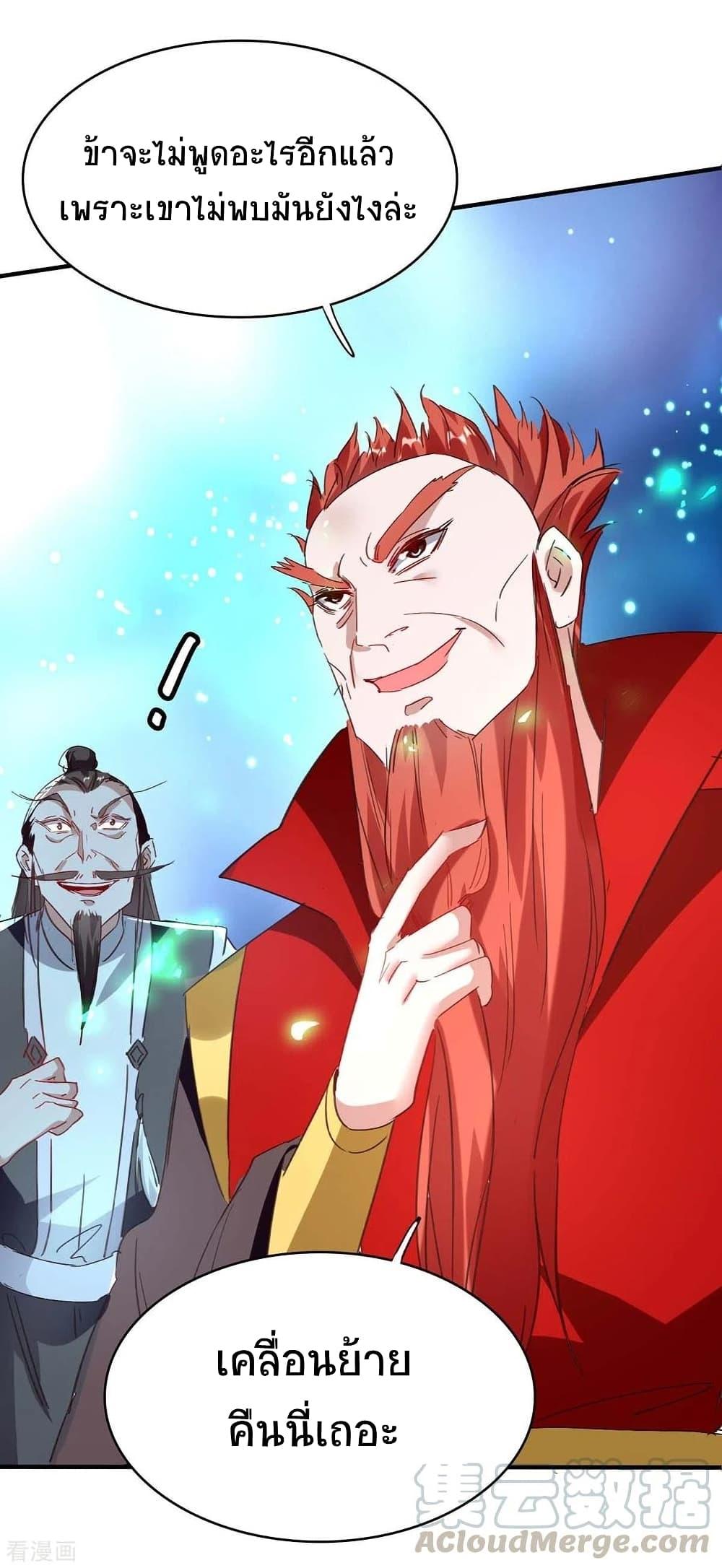 Manga-lc-com อ่านมังงะ อ่านการ์ตูน ออนไลน์ ฟรี Return of Divine Emperor ตอนที่ 1 2 3 4 5 6 7 8 9 10 11 12 13 14 ฟรี ไม่มีโฆษณา Manga-lc - อ่าน มังงะ อ่าน การ์ตูน ออนไลน์ อ่านมังงะ ฟรี