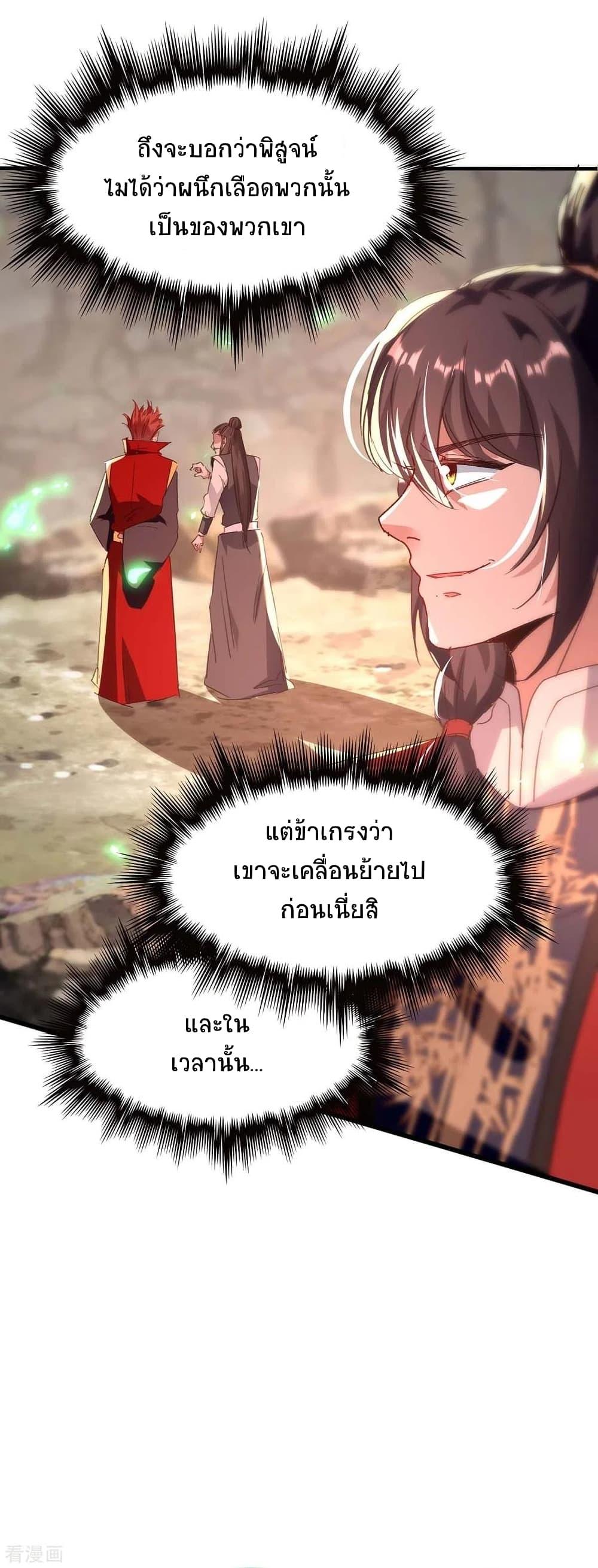 Manga-lc-com อ่านมังงะ อ่านการ์ตูน ออนไลน์ ฟรี Return of Divine Emperor ตอนที่ 1 2 3 4 5 6 7 8 9 10 11 12 13 14 ฟรี ไม่มีโฆษณา Manga-lc - อ่าน มังงะ อ่าน การ์ตูน ออนไลน์ อ่านมังงะ ฟรี