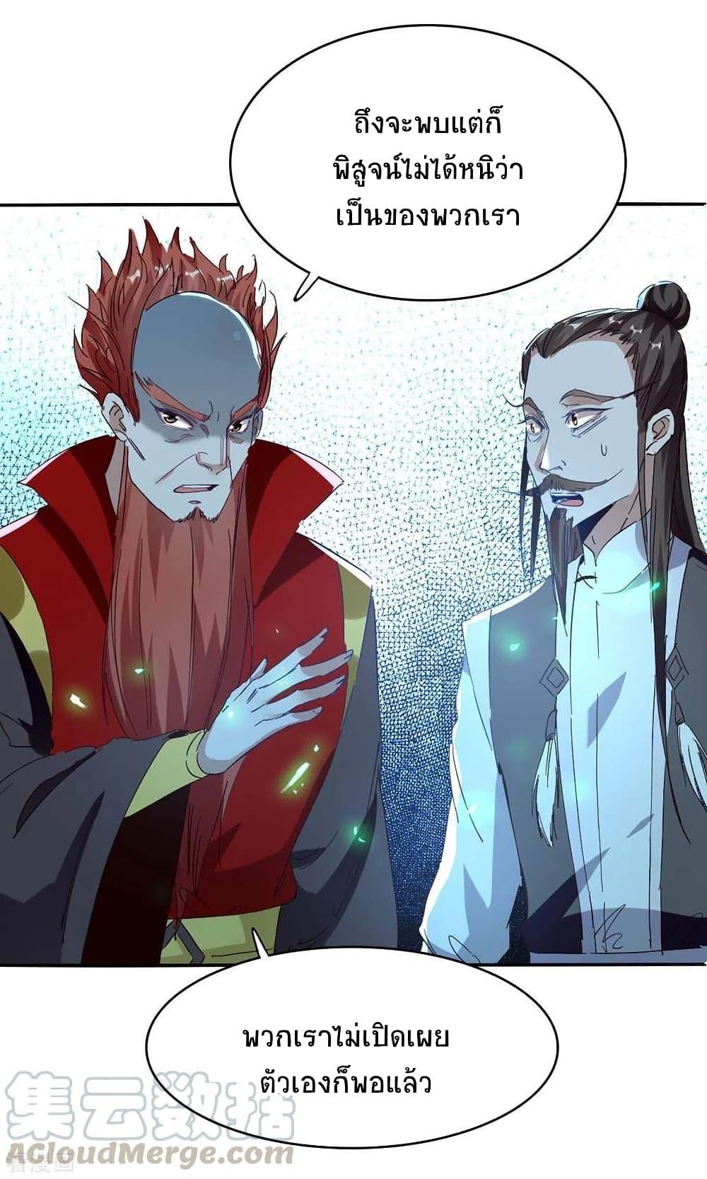 Manga-lc-com อ่านมังงะ อ่านการ์ตูน ออนไลน์ ฟรี Return of Divine Emperor ตอนที่ 1 2 3 4 5 6 7 8 9 10 11 12 13 14 ฟรี ไม่มีโฆษณา Manga-lc - อ่าน มังงะ อ่าน การ์ตูน ออนไลน์ อ่านมังงะ ฟรี