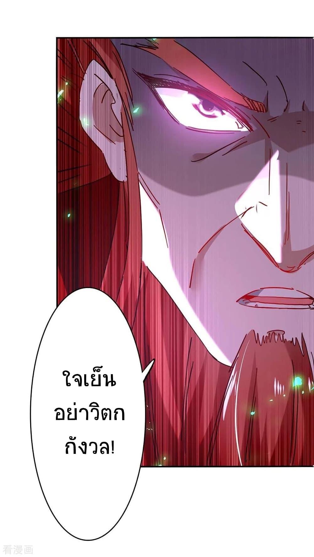 Manga-lc-com อ่านมังงะ อ่านการ์ตูน ออนไลน์ ฟรี Return of Divine Emperor ตอนที่ 1 2 3 4 5 6 7 8 9 10 11 12 13 14 ฟรี ไม่มีโฆษณา Manga-lc - อ่าน มังงะ อ่าน การ์ตูน ออนไลน์ อ่านมังงะ ฟรี
