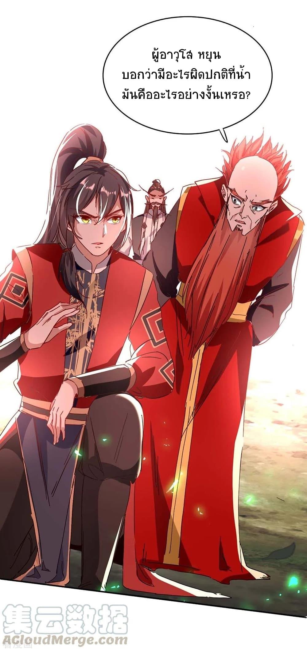 Manga-lc-com อ่านมังงะ อ่านการ์ตูน ออนไลน์ ฟรี Return of Divine Emperor ตอนที่ 1 2 3 4 5 6 7 8 9 10 11 12 13 14 ฟรี ไม่มีโฆษณา Manga-lc - อ่าน มังงะ อ่าน การ์ตูน ออนไลน์ อ่านมังงะ ฟรี