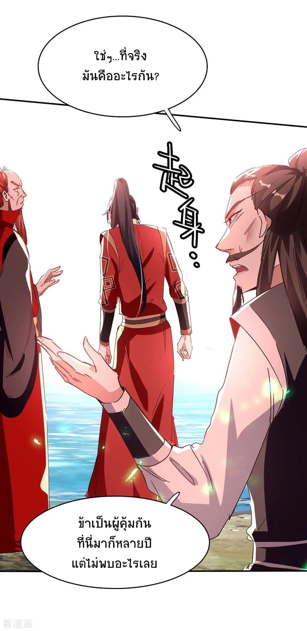 Manga-lc-com อ่านมังงะ อ่านการ์ตูน ออนไลน์ ฟรี Return of Divine Emperor ตอนที่ 1 2 3 4 5 6 7 8 9 10 11 12 13 14 ฟรี ไม่มีโฆษณา Manga-lc - อ่าน มังงะ อ่าน การ์ตูน ออนไลน์ อ่านมังงะ ฟรี