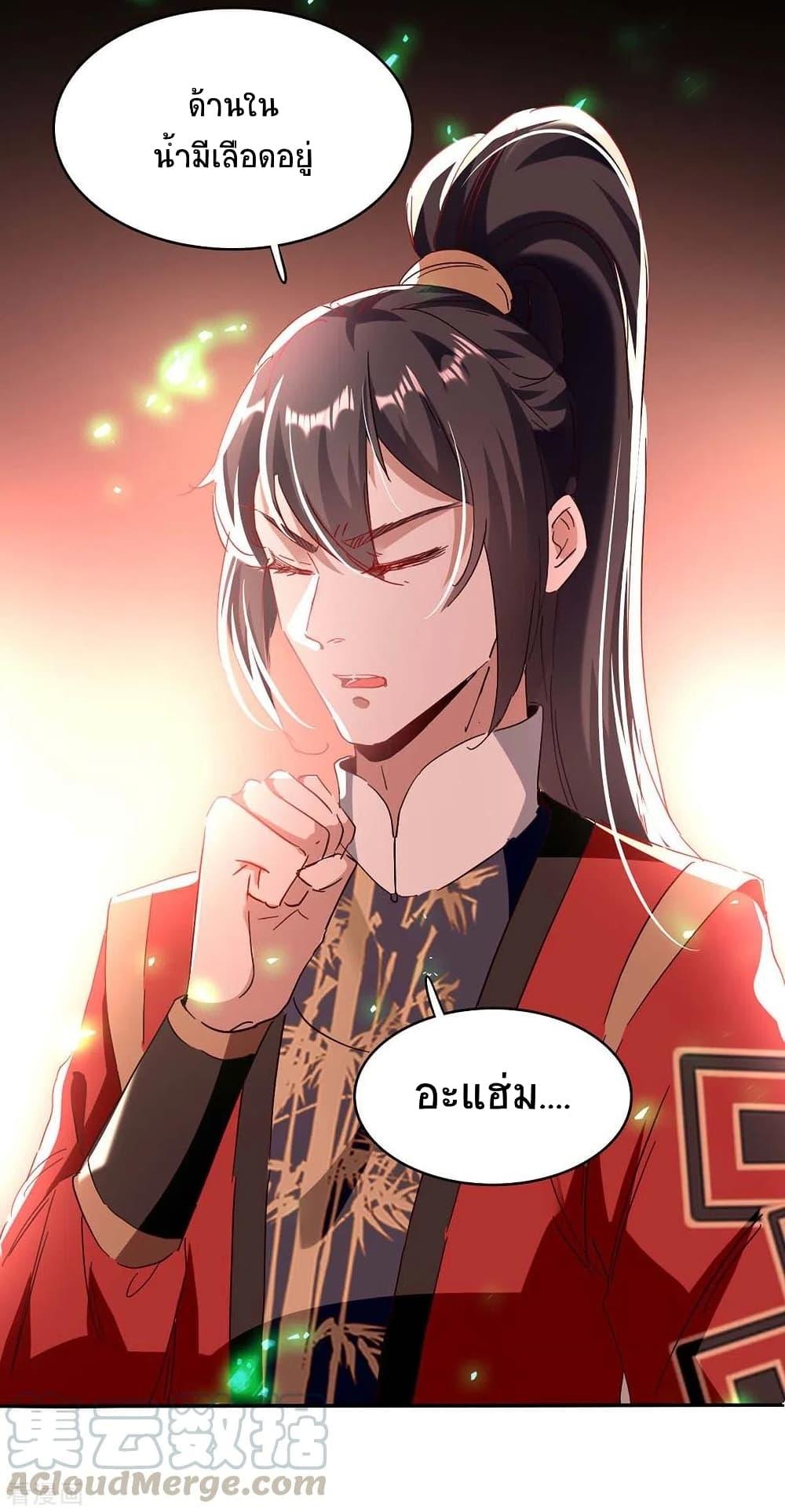 Manga-lc-com อ่านมังงะ อ่านการ์ตูน ออนไลน์ ฟรี Return of Divine Emperor ตอนที่ 1 2 3 4 5 6 7 8 9 10 11 12 13 14 ฟรี ไม่มีโฆษณา Manga-lc - อ่าน มังงะ อ่าน การ์ตูน ออนไลน์ อ่านมังงะ ฟรี