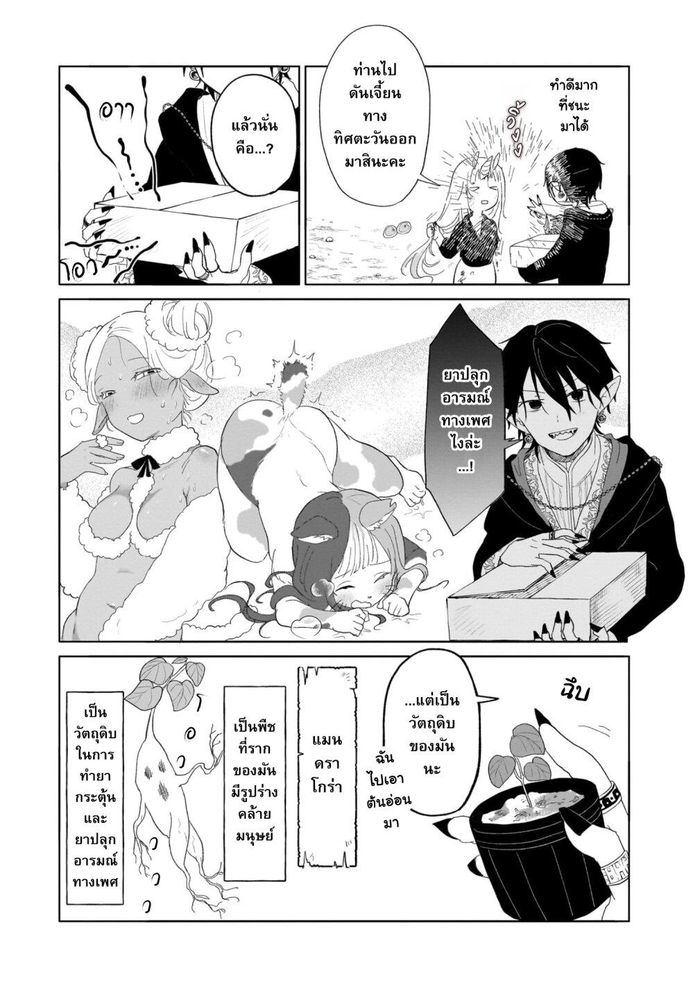 Manga-lc-com อ่านมังงะ อ่านการ์ตูน ออนไลน์ ฟรี Genkai Dungeon no Hanshoku Jijou ตอนที่ 1 2 3 4 5 6 7 8 9 10 11 12 13 14 ฟรี ไม่มีโฆษณา Manga-lc - อ่าน มังงะ อ่าน การ์ตูน ออนไลน์ อ่านมังงะ ฟรี