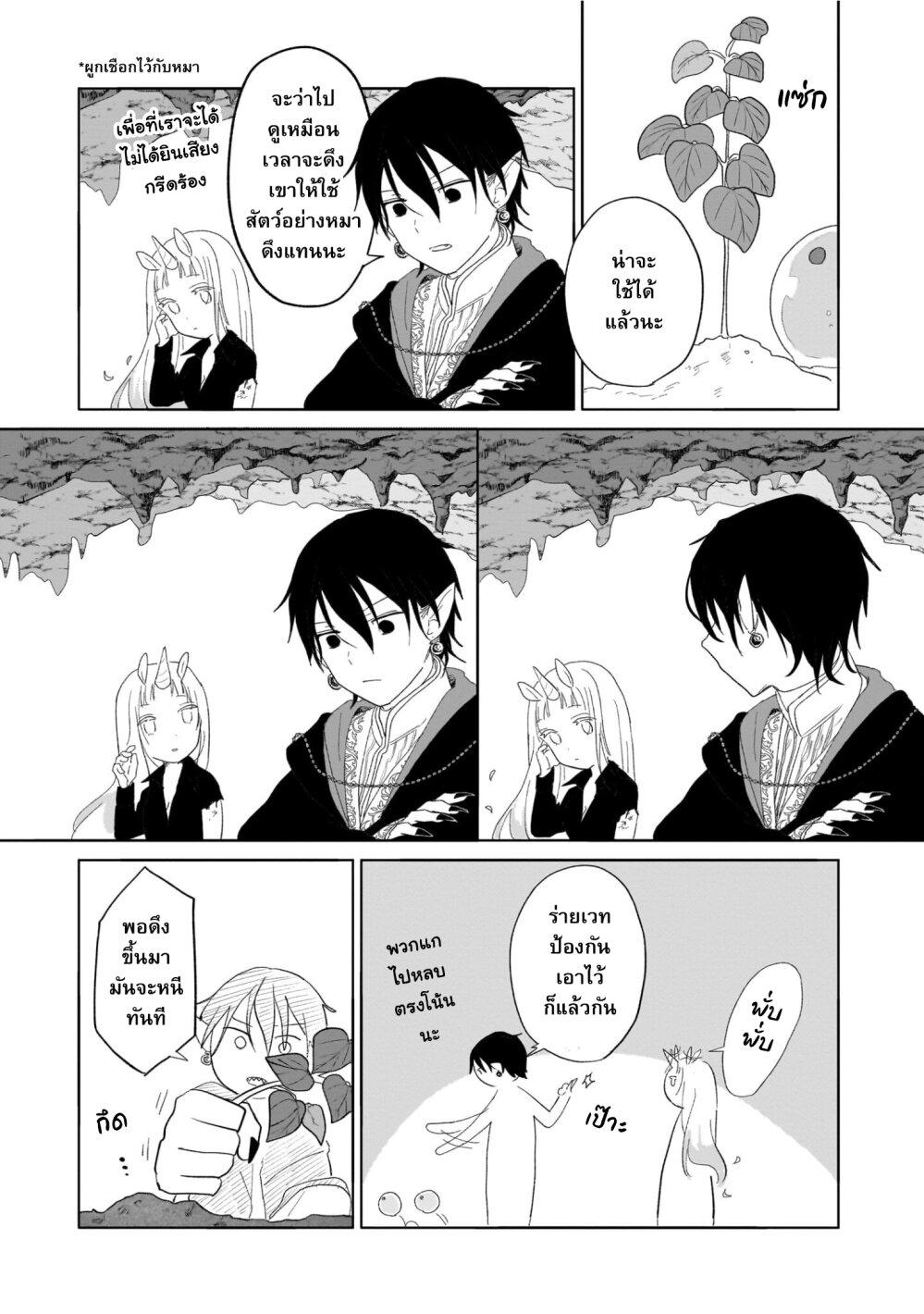 Manga-lc-com อ่านมังงะ อ่านการ์ตูน ออนไลน์ ฟรี Genkai Dungeon no Hanshoku Jijou ตอนที่ 1 2 3 4 5 6 7 8 9 10 11 12 13 14 ฟรี ไม่มีโฆษณา Manga-lc - อ่าน มังงะ อ่าน การ์ตูน ออนไลน์ อ่านมังงะ ฟรี
