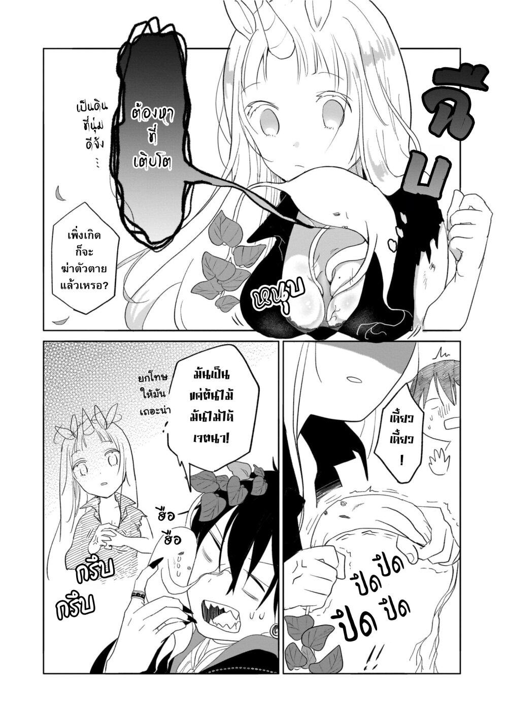 Manga-lc-com อ่านมังงะ อ่านการ์ตูน ออนไลน์ ฟรี Genkai Dungeon no Hanshoku Jijou ตอนที่ 1 2 3 4 5 6 7 8 9 10 11 12 13 14 ฟรี ไม่มีโฆษณา Manga-lc - อ่าน มังงะ อ่าน การ์ตูน ออนไลน์ อ่านมังงะ ฟรี