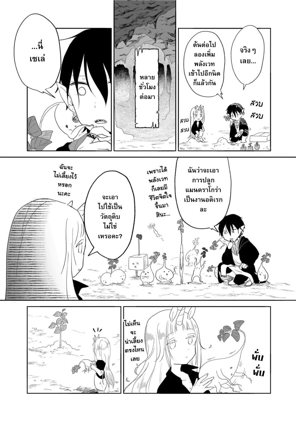 Manga-lc-com อ่านมังงะ อ่านการ์ตูน ออนไลน์ ฟรี Genkai Dungeon no Hanshoku Jijou ตอนที่ 1 2 3 4 5 6 7 8 9 10 11 12 13 14 ฟรี ไม่มีโฆษณา Manga-lc - อ่าน มังงะ อ่าน การ์ตูน ออนไลน์ อ่านมังงะ ฟรี