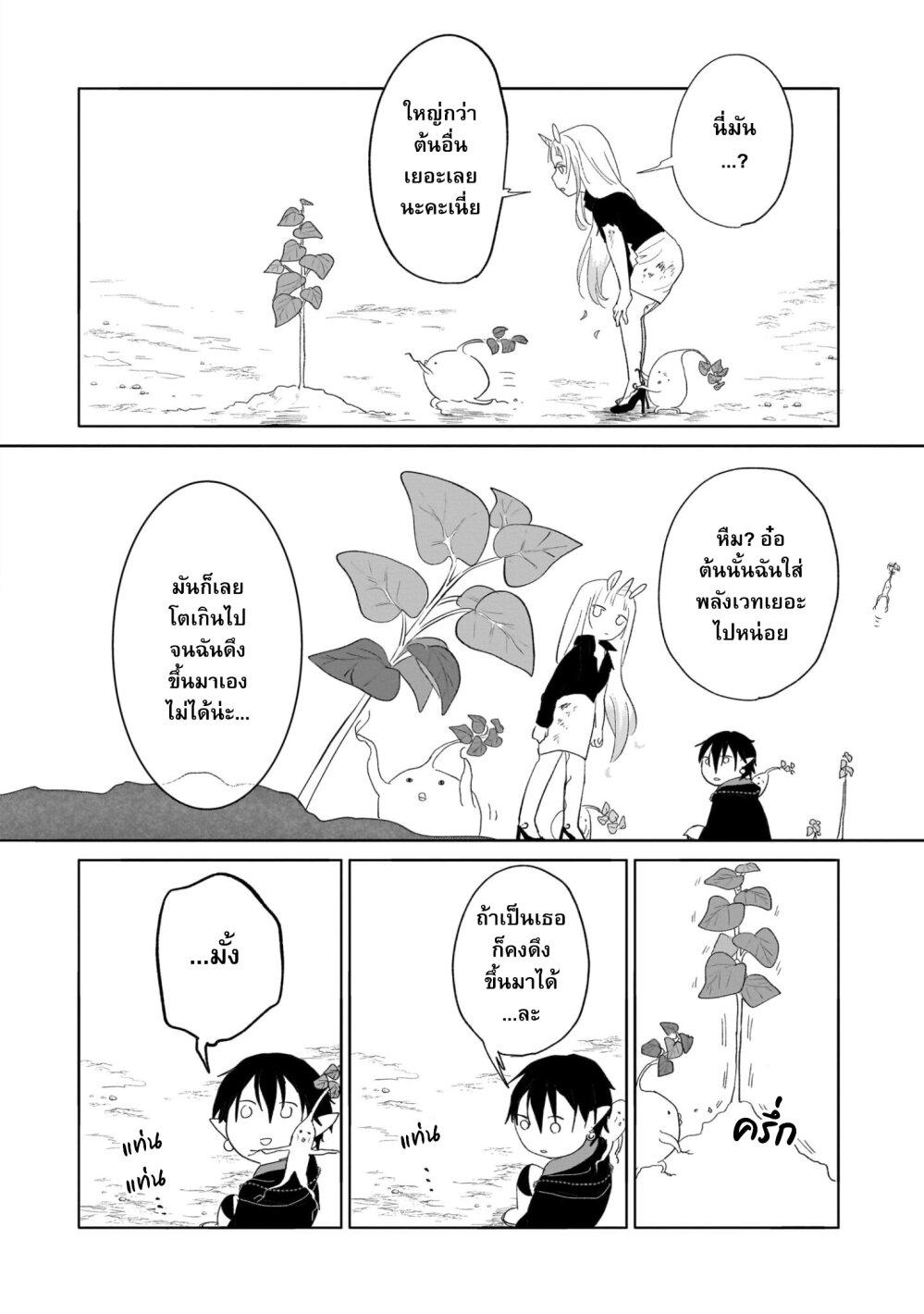 Manga-lc-com อ่านมังงะ อ่านการ์ตูน ออนไลน์ ฟรี Genkai Dungeon no Hanshoku Jijou ตอนที่ 1 2 3 4 5 6 7 8 9 10 11 12 13 14 ฟรี ไม่มีโฆษณา Manga-lc - อ่าน มังงะ อ่าน การ์ตูน ออนไลน์ อ่านมังงะ ฟรี