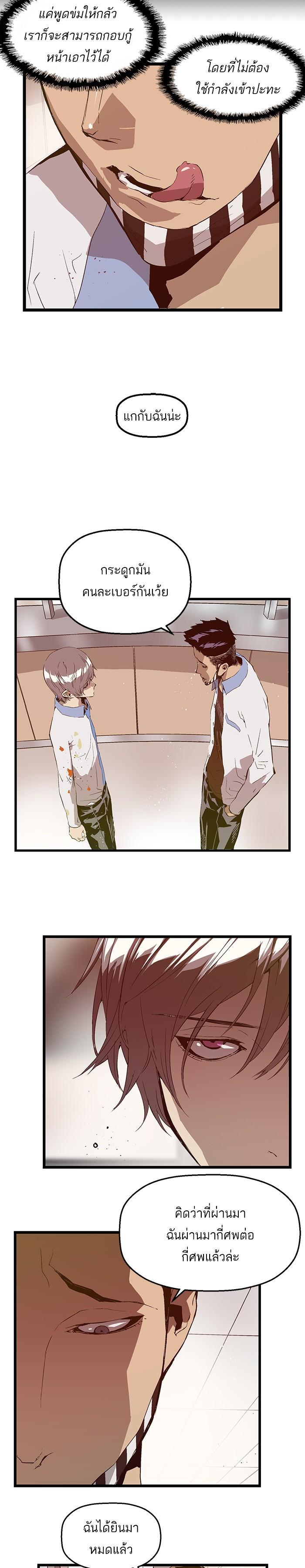 Manga-lc-com อ่านมังงะ อ่านการ์ตูน ออนไลน์ ฟรี Weak Hero ตอนที่ 1 2 3 4 5 6 7 8 9 10 11 12 13 14 ฟรี ไม่มีโฆษณา Manga-lc - อ่าน มังงะ อ่าน การ์ตูน ออนไลน์ อ่านมังงะ ฟรี