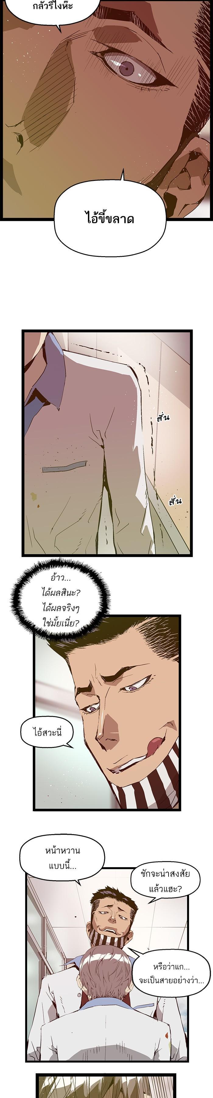 Manga-lc-com อ่านมังงะ อ่านการ์ตูน ออนไลน์ ฟรี Weak Hero ตอนที่ 1 2 3 4 5 6 7 8 9 10 11 12 13 14 ฟรี ไม่มีโฆษณา Manga-lc - อ่าน มังงะ อ่าน การ์ตูน ออนไลน์ อ่านมังงะ ฟรี