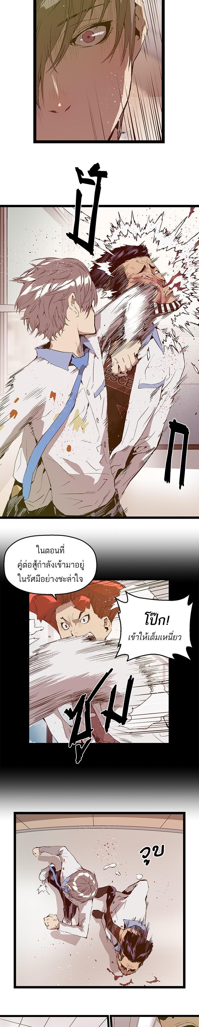 Manga-lc-com อ่านมังงะ อ่านการ์ตูน ออนไลน์ ฟรี Weak Hero ตอนที่ 1 2 3 4 5 6 7 8 9 10 11 12 13 14 ฟรี ไม่มีโฆษณา Manga-lc - อ่าน มังงะ อ่าน การ์ตูน ออนไลน์ อ่านมังงะ ฟรี