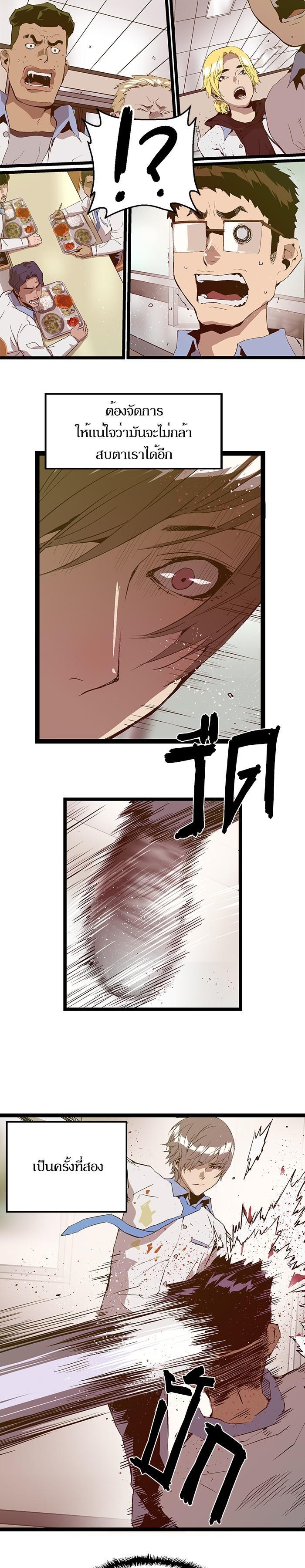 Manga-lc-com อ่านมังงะ อ่านการ์ตูน ออนไลน์ ฟรี Weak Hero ตอนที่ 1 2 3 4 5 6 7 8 9 10 11 12 13 14 ฟรี ไม่มีโฆษณา Manga-lc - อ่าน มังงะ อ่าน การ์ตูน ออนไลน์ อ่านมังงะ ฟรี