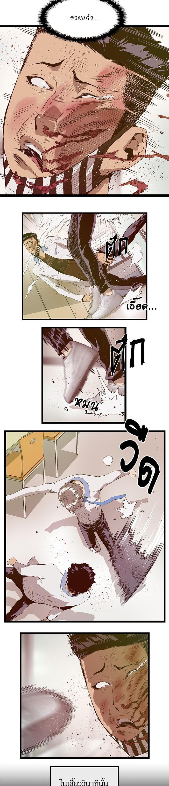 Manga-lc-com อ่านมังงะ อ่านการ์ตูน ออนไลน์ ฟรี Weak Hero ตอนที่ 1 2 3 4 5 6 7 8 9 10 11 12 13 14 ฟรี ไม่มีโฆษณา Manga-lc - อ่าน มังงะ อ่าน การ์ตูน ออนไลน์ อ่านมังงะ ฟรี