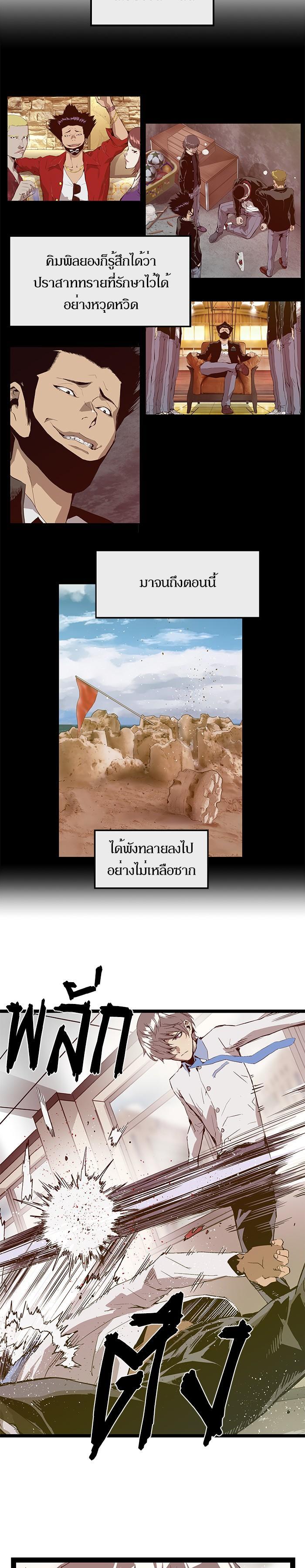 Manga-lc-com อ่านมังงะ อ่านการ์ตูน ออนไลน์ ฟรี Weak Hero ตอนที่ 1 2 3 4 5 6 7 8 9 10 11 12 13 14 ฟรี ไม่มีโฆษณา Manga-lc - อ่าน มังงะ อ่าน การ์ตูน ออนไลน์ อ่านมังงะ ฟรี