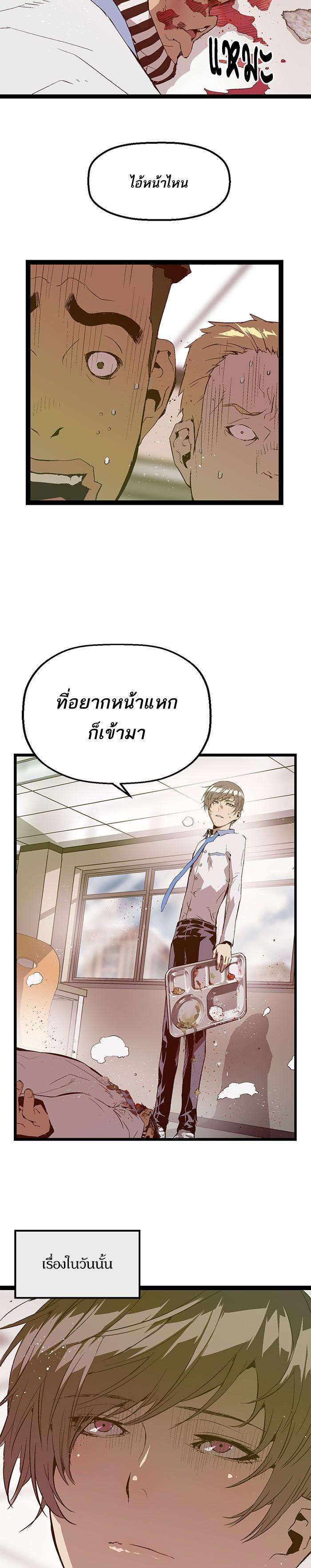 Manga-lc-com อ่านมังงะ อ่านการ์ตูน ออนไลน์ ฟรี Weak Hero ตอนที่ 1 2 3 4 5 6 7 8 9 10 11 12 13 14 ฟรี ไม่มีโฆษณา Manga-lc - อ่าน มังงะ อ่าน การ์ตูน ออนไลน์ อ่านมังงะ ฟรี