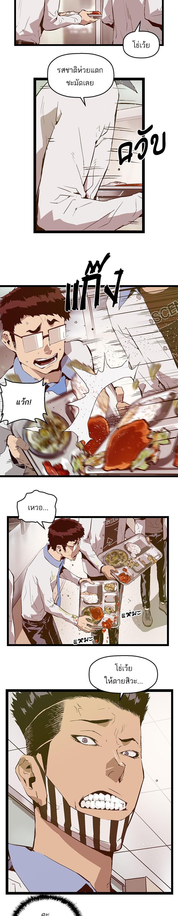 Manga-lc-com อ่านมังงะ อ่านการ์ตูน ออนไลน์ ฟรี Weak Hero ตอนที่ 1 2 3 4 5 6 7 8 9 10 11 12 13 14 ฟรี ไม่มีโฆษณา Manga-lc - อ่าน มังงะ อ่าน การ์ตูน ออนไลน์ อ่านมังงะ ฟรี