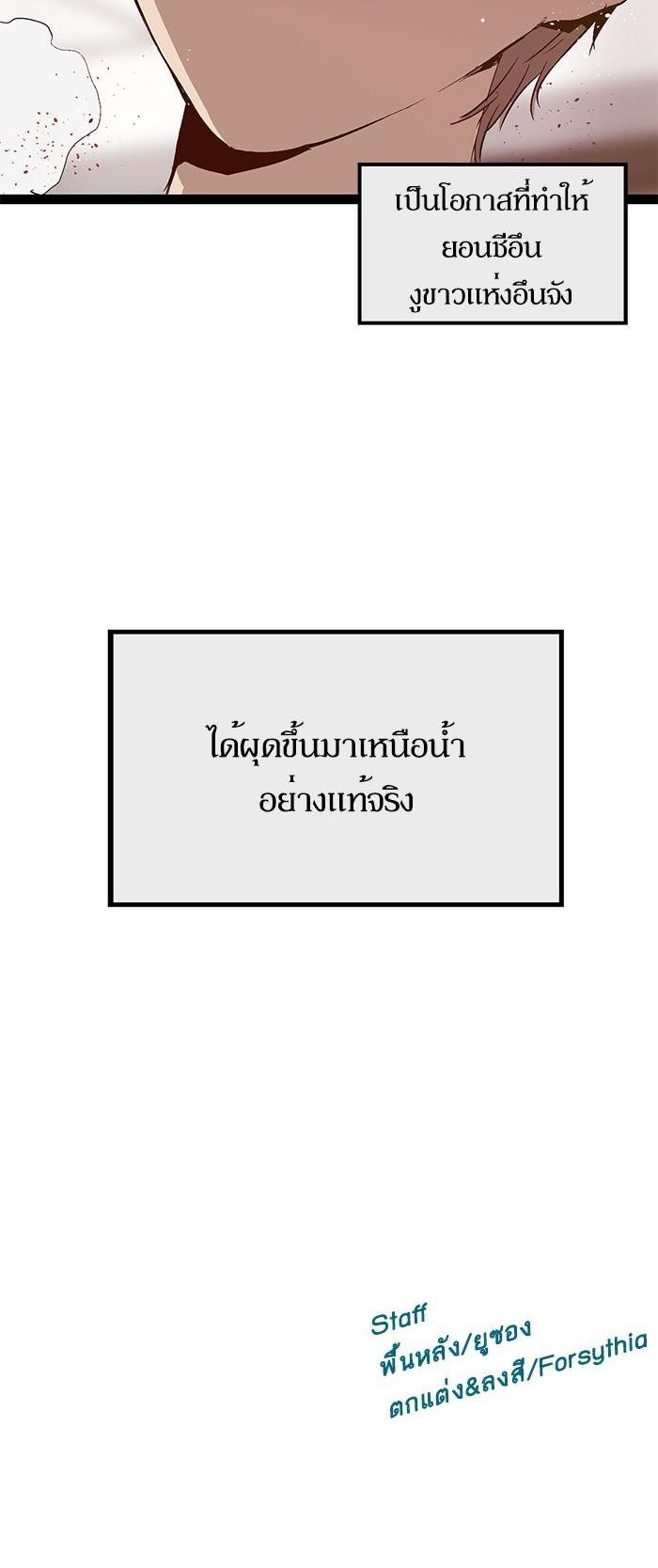 Manga-lc-com อ่านมังงะ อ่านการ์ตูน ออนไลน์ ฟรี Weak Hero ตอนที่ 1 2 3 4 5 6 7 8 9 10 11 12 13 14 ฟรี ไม่มีโฆษณา Manga-lc - อ่าน มังงะ อ่าน การ์ตูน ออนไลน์ อ่านมังงะ ฟรี