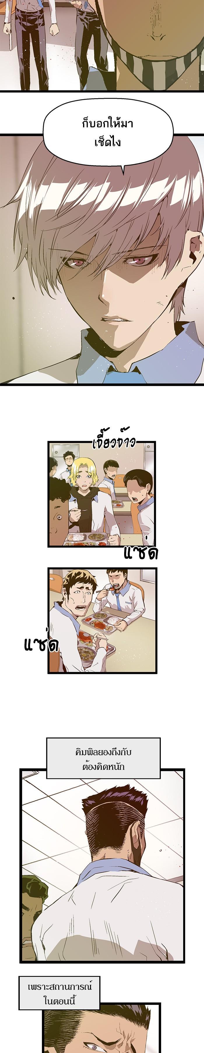 Manga-lc-com อ่านมังงะ อ่านการ์ตูน ออนไลน์ ฟรี Weak Hero ตอนที่ 1 2 3 4 5 6 7 8 9 10 11 12 13 14 ฟรี ไม่มีโฆษณา Manga-lc - อ่าน มังงะ อ่าน การ์ตูน ออนไลน์ อ่านมังงะ ฟรี