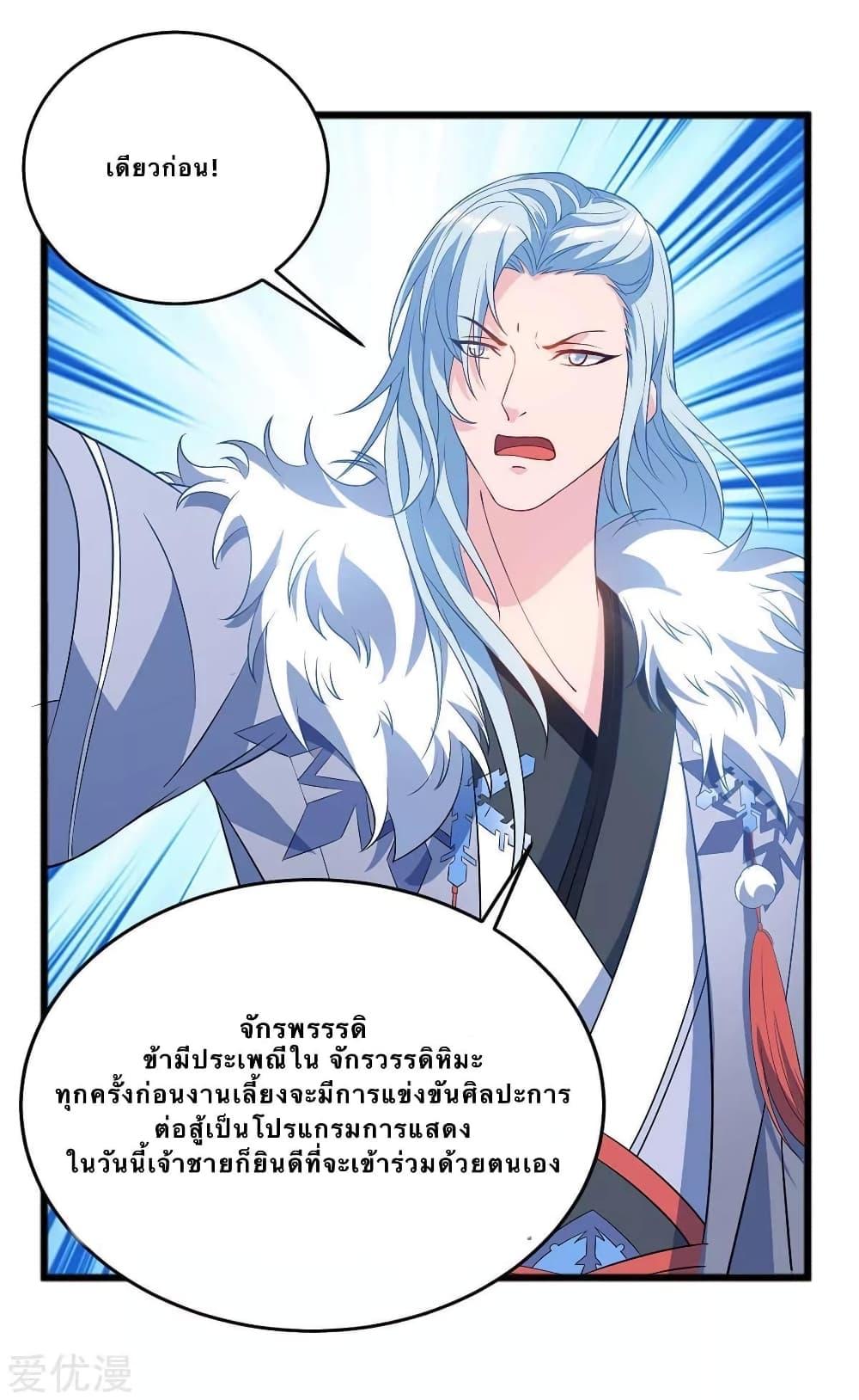 Manga-lc-com อ่านมังงะ อ่านการ์ตูน ออนไลน์ ฟรี Strongest Leveling ตอนที่ 1 2 3 4 5 6 7 8 9 10 11 12 13 14 ฟรี ไม่มีโฆษณา Manga-lc - อ่าน มังงะ อ่าน การ์ตูน ออนไลน์ อ่านมังงะ ฟรี