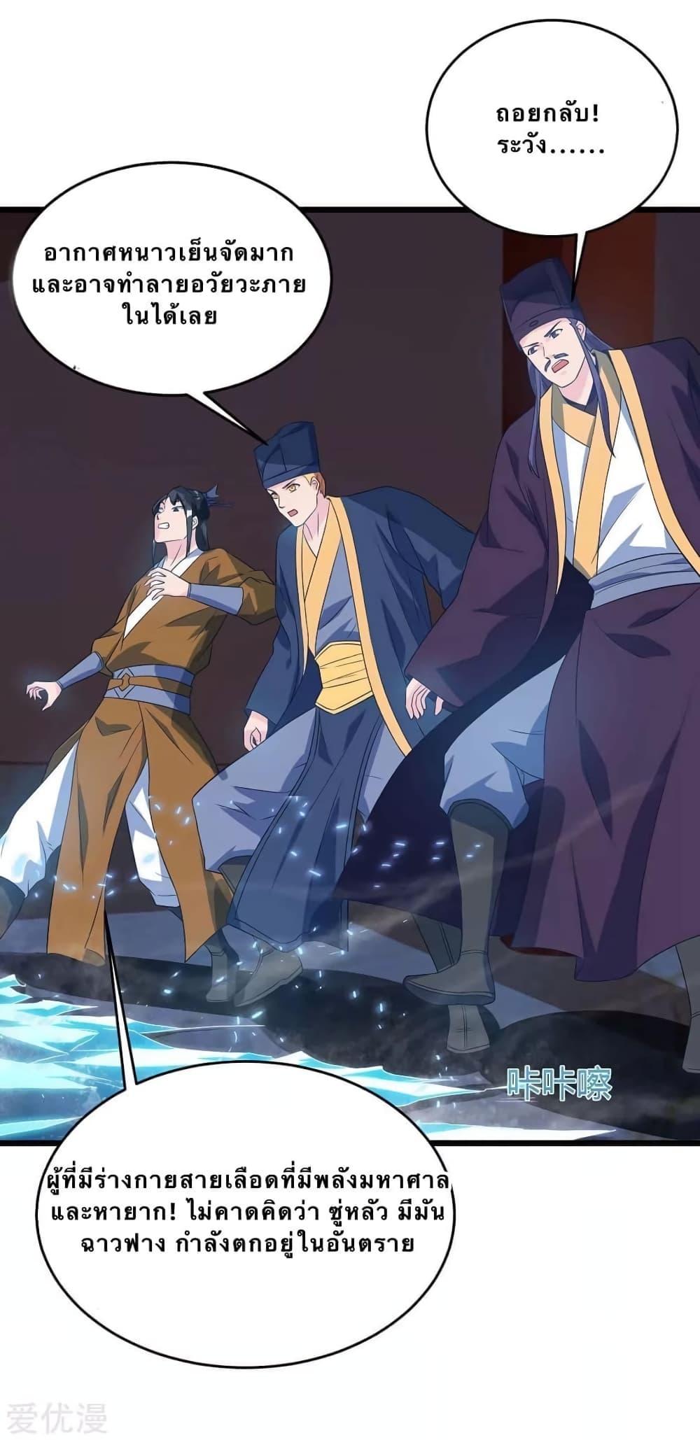 Manga-lc-com อ่านมังงะ อ่านการ์ตูน ออนไลน์ ฟรี Strongest Leveling ตอนที่ 1 2 3 4 5 6 7 8 9 10 11 12 13 14 ฟรี ไม่มีโฆษณา Manga-lc - อ่าน มังงะ อ่าน การ์ตูน ออนไลน์ อ่านมังงะ ฟรี