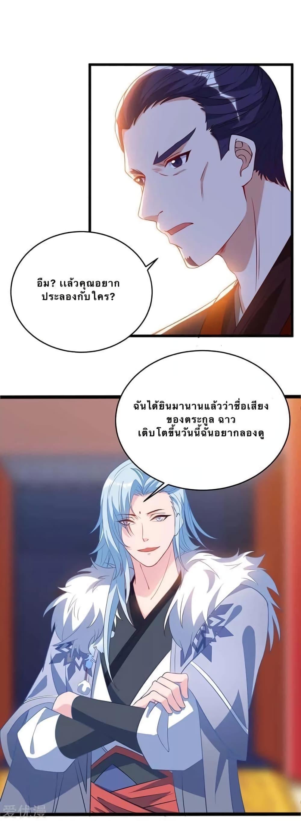 Manga-lc-com อ่านมังงะ อ่านการ์ตูน ออนไลน์ ฟรี Strongest Leveling ตอนที่ 1 2 3 4 5 6 7 8 9 10 11 12 13 14 ฟรี ไม่มีโฆษณา Manga-lc - อ่าน มังงะ อ่าน การ์ตูน ออนไลน์ อ่านมังงะ ฟรี