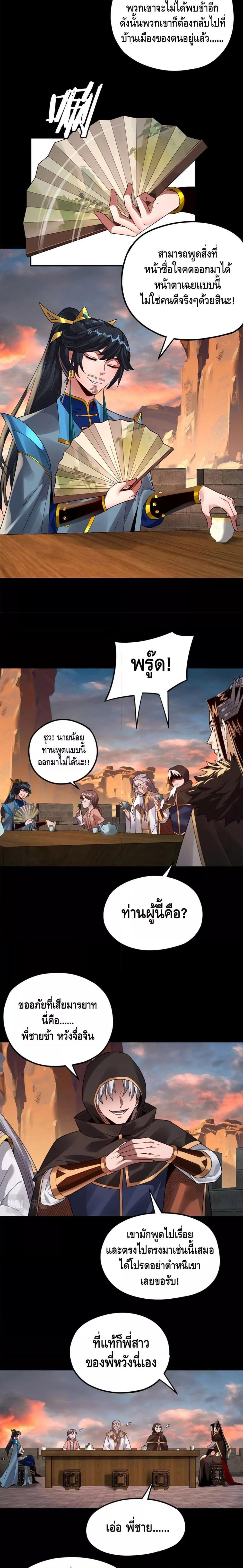 Manga-lc-com อ่านมังงะ อ่านการ์ตูน ออนไลน์ ฟรี Villain is here ตอนที่ 1 2 3 4 5 6 7 8 9 10 11 12 13 14 ฟรี ไม่มีโฆษณา Manga-lc - อ่าน มังงะ อ่าน การ์ตูน ออนไลน์ อ่านมังงะ ฟรี