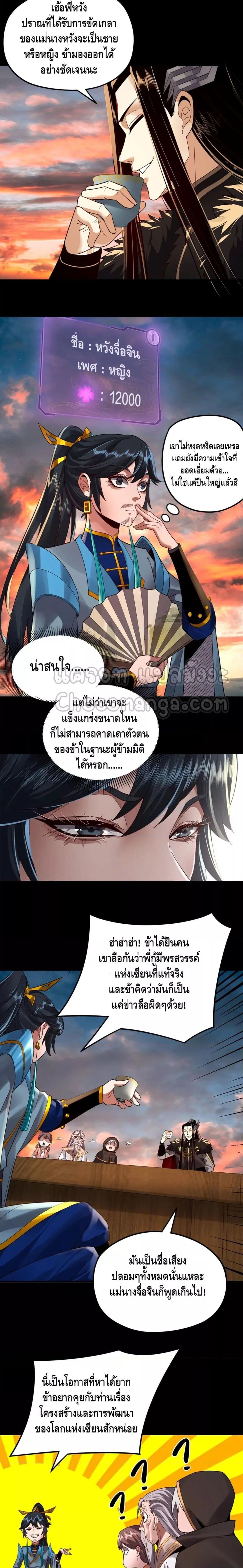 Manga-lc-com อ่านมังงะ อ่านการ์ตูน ออนไลน์ ฟรี Villain is here ตอนที่ 1 2 3 4 5 6 7 8 9 10 11 12 13 14 ฟรี ไม่มีโฆษณา Manga-lc - อ่าน มังงะ อ่าน การ์ตูน ออนไลน์ อ่านมังงะ ฟรี