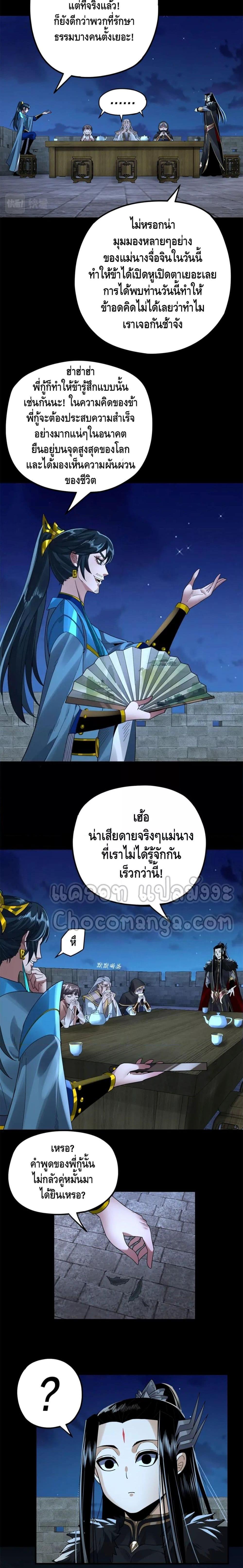 Manga-lc-com อ่านมังงะ อ่านการ์ตูน ออนไลน์ ฟรี Villain is here ตอนที่ 1 2 3 4 5 6 7 8 9 10 11 12 13 14 ฟรี ไม่มีโฆษณา Manga-lc - อ่าน มังงะ อ่าน การ์ตูน ออนไลน์ อ่านมังงะ ฟรี