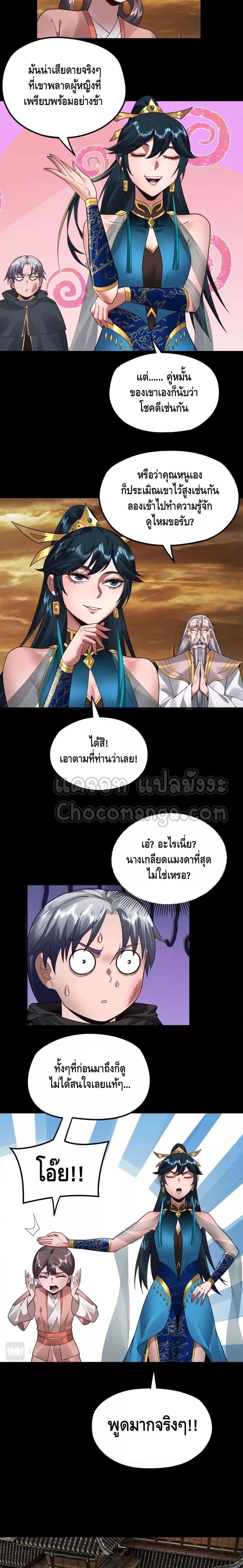 Manga-lc-com อ่านมังงะ อ่านการ์ตูน ออนไลน์ ฟรี Villain is here ตอนที่ 1 2 3 4 5 6 7 8 9 10 11 12 13 14 ฟรี ไม่มีโฆษณา Manga-lc - อ่าน มังงะ อ่าน การ์ตูน ออนไลน์ อ่านมังงะ ฟรี