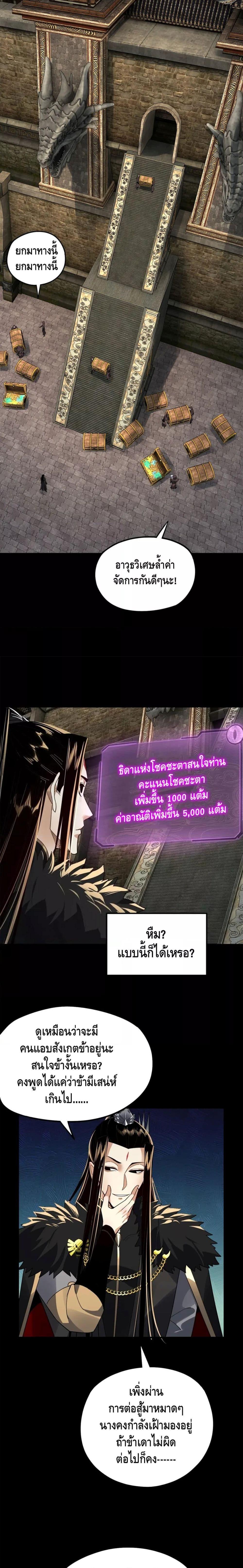 Manga-lc-com อ่านมังงะ อ่านการ์ตูน ออนไลน์ ฟรี Villain is here ตอนที่ 1 2 3 4 5 6 7 8 9 10 11 12 13 14 ฟรี ไม่มีโฆษณา Manga-lc - อ่าน มังงะ อ่าน การ์ตูน ออนไลน์ อ่านมังงะ ฟรี