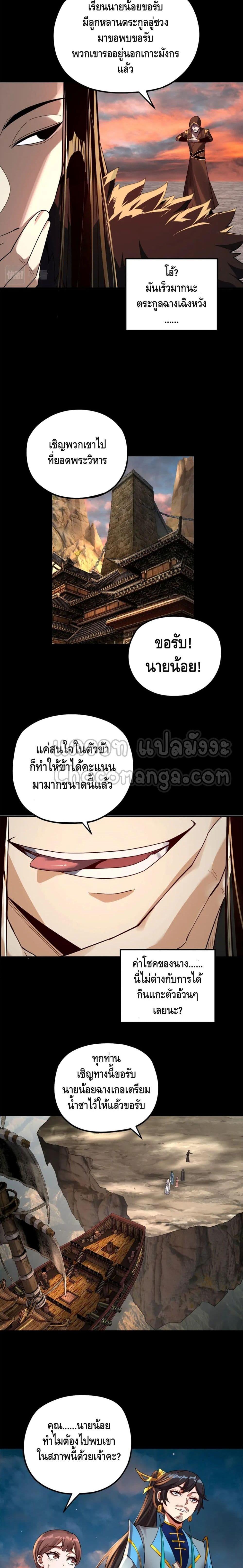 Manga-lc-com อ่านมังงะ อ่านการ์ตูน ออนไลน์ ฟรี Villain is here ตอนที่ 1 2 3 4 5 6 7 8 9 10 11 12 13 14 ฟรี ไม่มีโฆษณา Manga-lc - อ่าน มังงะ อ่าน การ์ตูน ออนไลน์ อ่านมังงะ ฟรี