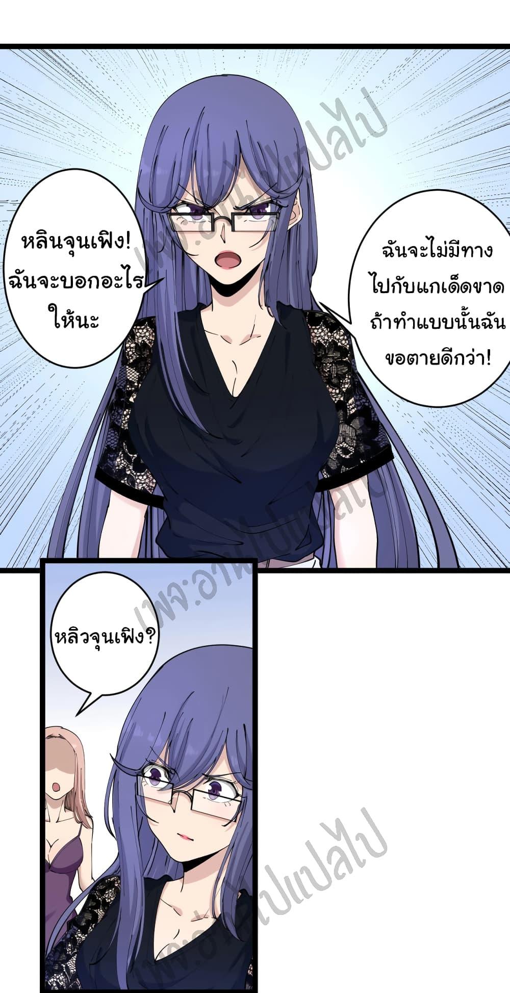 Manga-lc-com อ่านมังงะ อ่านการ์ตูน ออนไลน์ ฟรี Sanjie Taobao Store ตอนที่ 1 2 3 4 5 6 7 8 9 10 11 12 13 14 ฟรี ไม่มีโฆษณา Manga-lc - อ่าน มังงะ อ่าน การ์ตูน ออนไลน์ อ่านมังงะ ฟรี