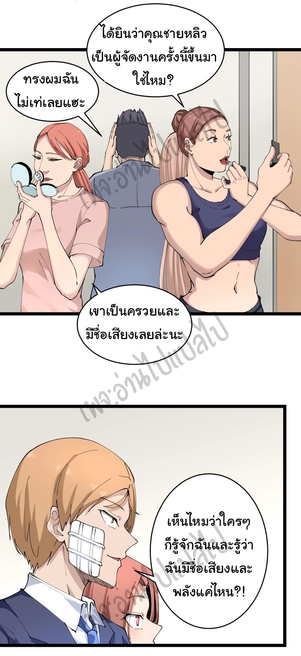 Manga-lc-com อ่านมังงะ อ่านการ์ตูน ออนไลน์ ฟรี Sanjie Taobao Store ตอนที่ 1 2 3 4 5 6 7 8 9 10 11 12 13 14 ฟรี ไม่มีโฆษณา Manga-lc - อ่าน มังงะ อ่าน การ์ตูน ออนไลน์ อ่านมังงะ ฟรี