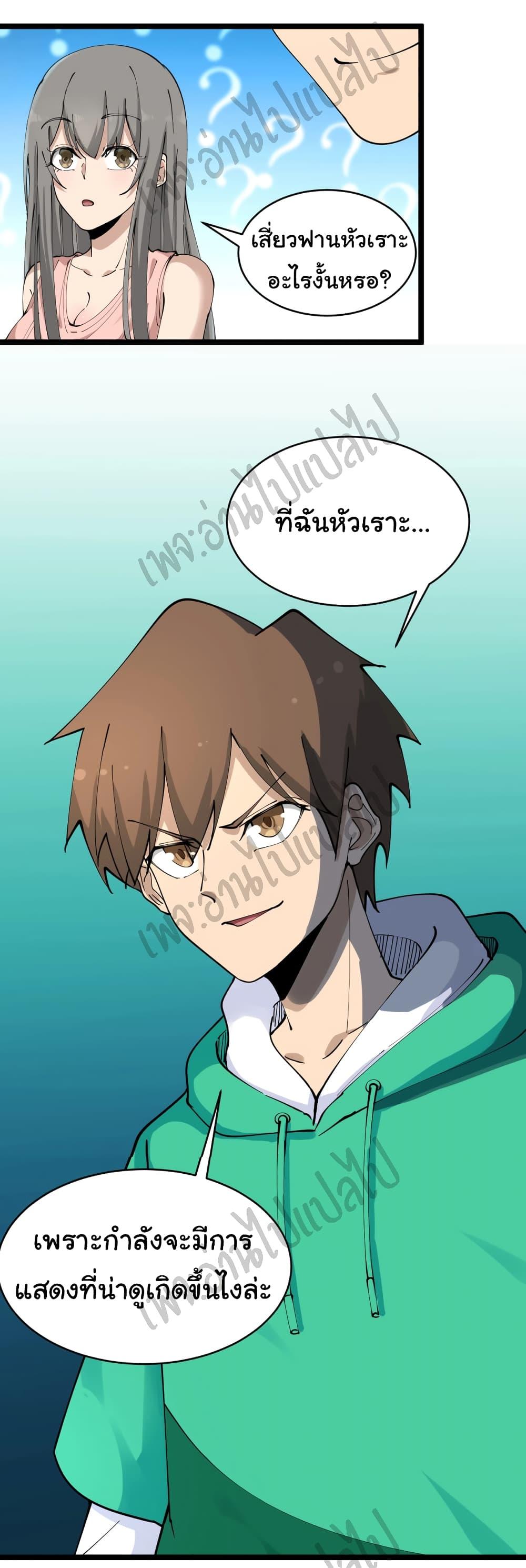 Manga-lc-com อ่านมังงะ อ่านการ์ตูน ออนไลน์ ฟรี Sanjie Taobao Store ตอนที่ 1 2 3 4 5 6 7 8 9 10 11 12 13 14 ฟรี ไม่มีโฆษณา Manga-lc - อ่าน มังงะ อ่าน การ์ตูน ออนไลน์ อ่านมังงะ ฟรี
