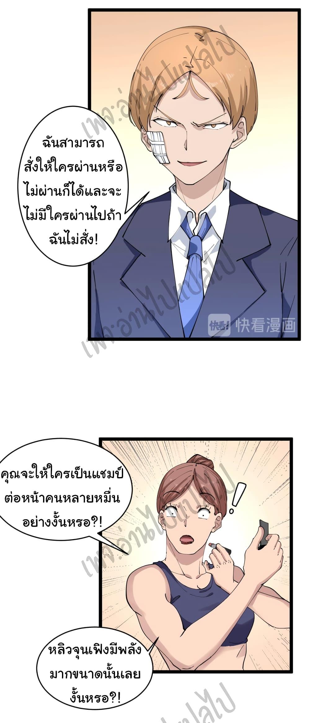 Manga-lc-com อ่านมังงะ อ่านการ์ตูน ออนไลน์ ฟรี Sanjie Taobao Store ตอนที่ 1 2 3 4 5 6 7 8 9 10 11 12 13 14 ฟรี ไม่มีโฆษณา Manga-lc - อ่าน มังงะ อ่าน การ์ตูน ออนไลน์ อ่านมังงะ ฟรี