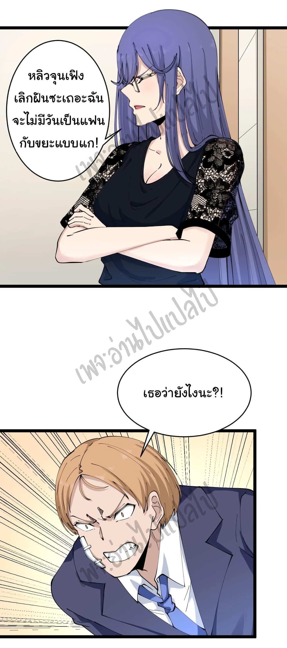 Manga-lc-com อ่านมังงะ อ่านการ์ตูน ออนไลน์ ฟรี Sanjie Taobao Store ตอนที่ 1 2 3 4 5 6 7 8 9 10 11 12 13 14 ฟรี ไม่มีโฆษณา Manga-lc - อ่าน มังงะ อ่าน การ์ตูน ออนไลน์ อ่านมังงะ ฟรี