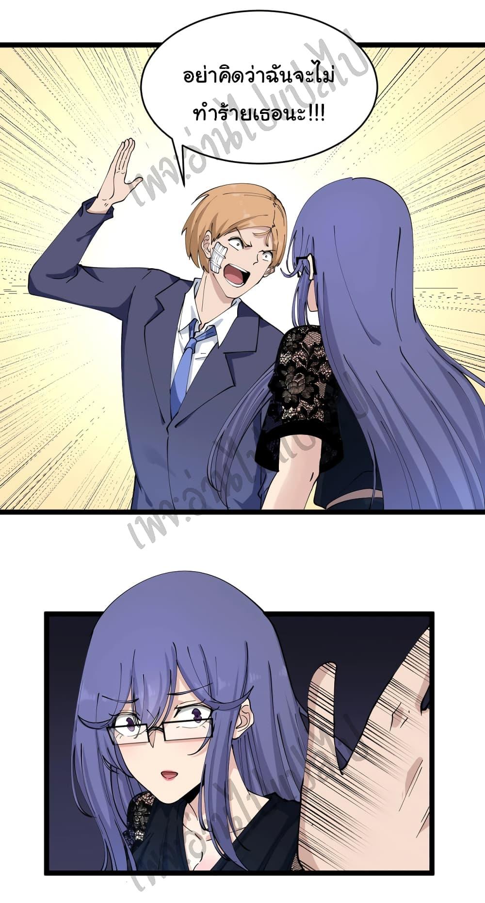 Manga-lc-com อ่านมังงะ อ่านการ์ตูน ออนไลน์ ฟรี Sanjie Taobao Store ตอนที่ 1 2 3 4 5 6 7 8 9 10 11 12 13 14 ฟรี ไม่มีโฆษณา Manga-lc - อ่าน มังงะ อ่าน การ์ตูน ออนไลน์ อ่านมังงะ ฟรี