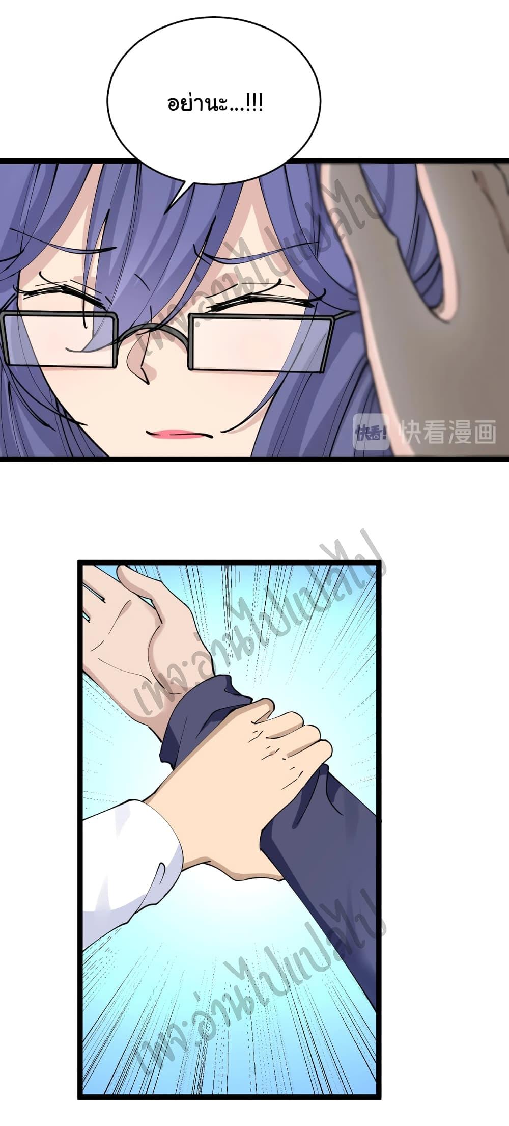Manga-lc-com อ่านมังงะ อ่านการ์ตูน ออนไลน์ ฟรี Sanjie Taobao Store ตอนที่ 1 2 3 4 5 6 7 8 9 10 11 12 13 14 ฟรี ไม่มีโฆษณา Manga-lc - อ่าน มังงะ อ่าน การ์ตูน ออนไลน์ อ่านมังงะ ฟรี