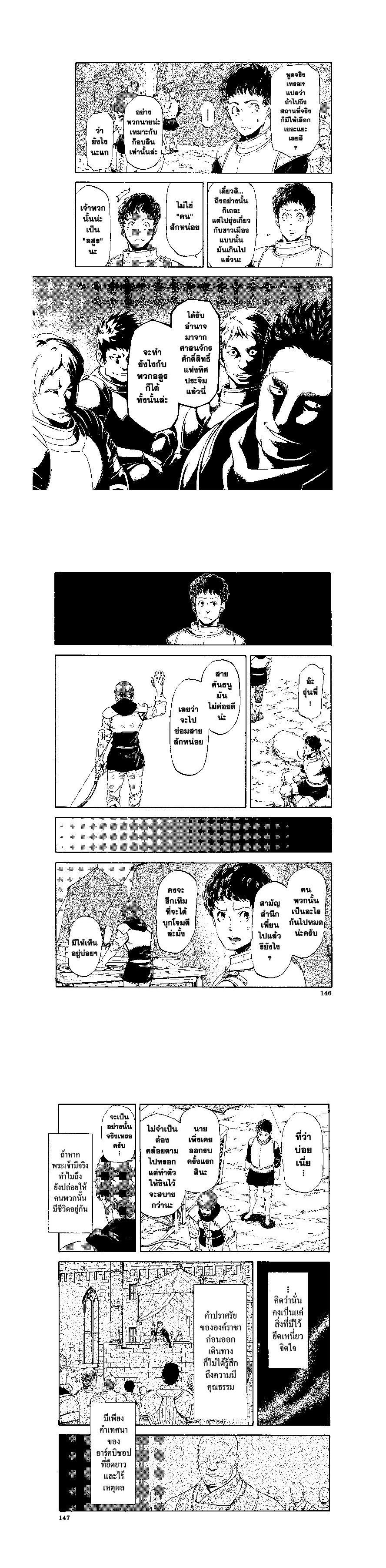 Manga-lc-com อ่านมังงะ อ่านการ์ตูน ออนไลน์ ฟรี Tensei shitara Slime Datta Ken ตอนที่ 1 2 3 4 5 6 7 8 9 10 11 12 13 14 ฟรี ไม่มีโฆษณา Manga-lc - อ่าน มังงะ อ่าน การ์ตูน ออนไลน์ อ่านมังงะ ฟรี