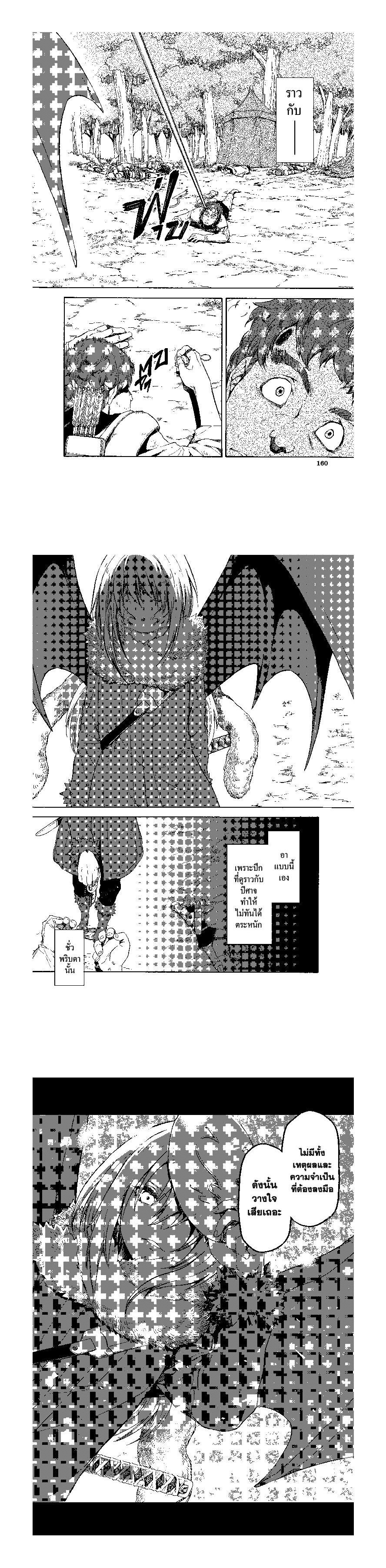 Manga-lc-com อ่านมังงะ อ่านการ์ตูน ออนไลน์ ฟรี Tensei shitara Slime Datta Ken ตอนที่ 1 2 3 4 5 6 7 8 9 10 11 12 13 14 ฟรี ไม่มีโฆษณา Manga-lc - อ่าน มังงะ อ่าน การ์ตูน ออนไลน์ อ่านมังงะ ฟรี