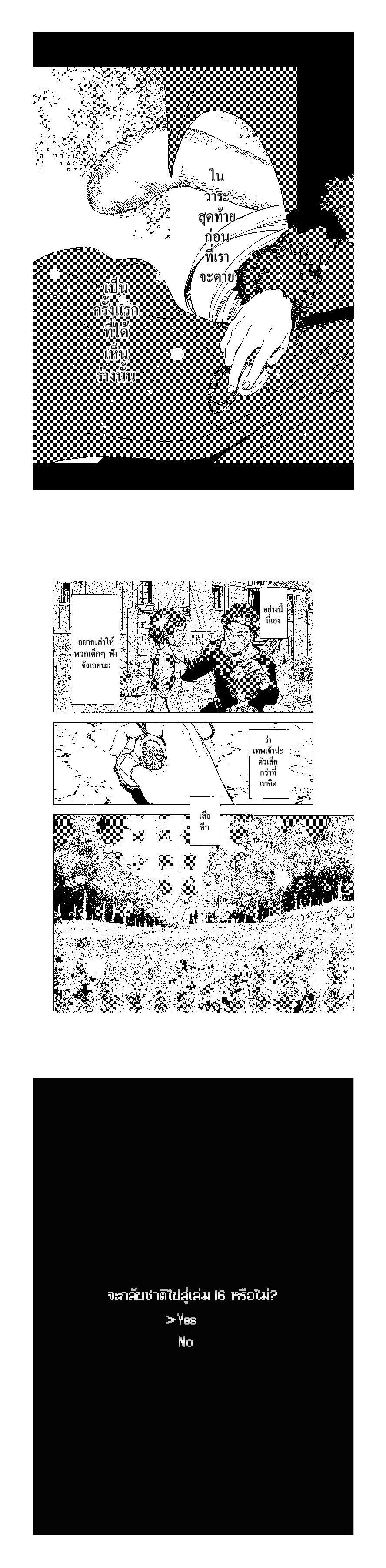 Manga-lc-com อ่านมังงะ อ่านการ์ตูน ออนไลน์ ฟรี Tensei shitara Slime Datta Ken ตอนที่ 1 2 3 4 5 6 7 8 9 10 11 12 13 14 ฟรี ไม่มีโฆษณา Manga-lc - อ่าน มังงะ อ่าน การ์ตูน ออนไลน์ อ่านมังงะ ฟรี