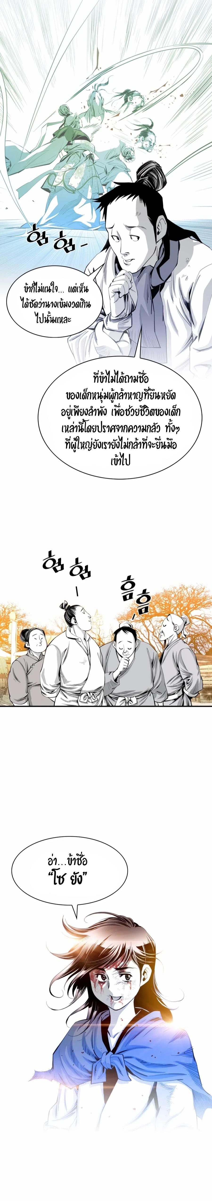 Manga-lc-com อ่านมังงะ อ่านการ์ตูน ออนไลน์ ฟรี Way To Heaven ตอนที่ 1 2 3 4 5 6 7 8 9 10 11 12 13 14 ฟรี ไม่มีโฆษณา Manga-lc - อ่าน มังงะ อ่าน การ์ตูน ออนไลน์ อ่านมังงะ ฟรี