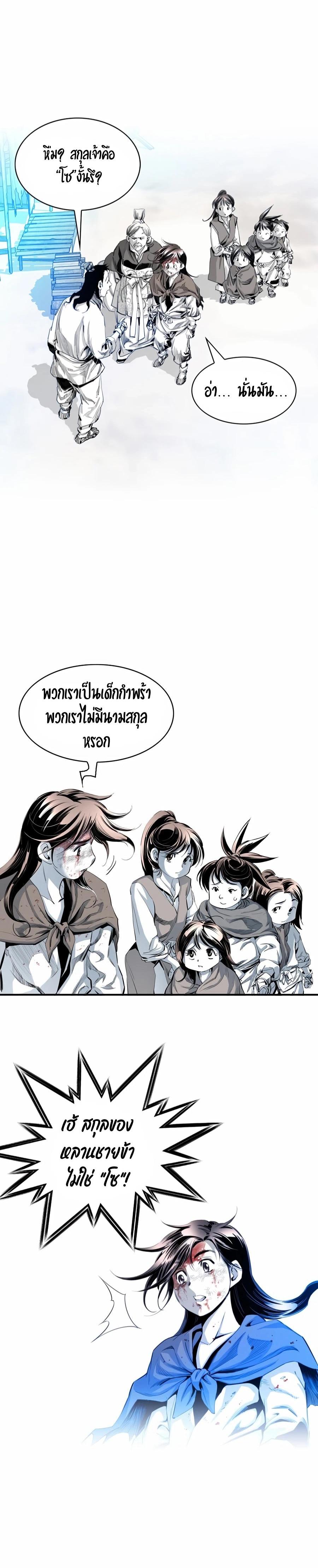 Manga-lc-com อ่านมังงะ อ่านการ์ตูน ออนไลน์ ฟรี Way To Heaven ตอนที่ 1 2 3 4 5 6 7 8 9 10 11 12 13 14 ฟรี ไม่มีโฆษณา Manga-lc - อ่าน มังงะ อ่าน การ์ตูน ออนไลน์ อ่านมังงะ ฟรี
